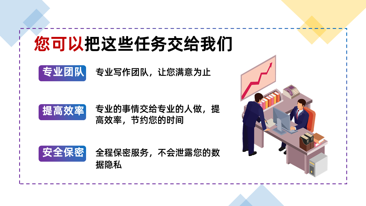 幻灯片3.PNG