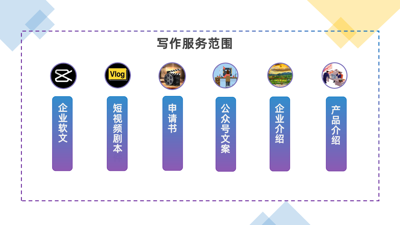 幻灯片4.PNG