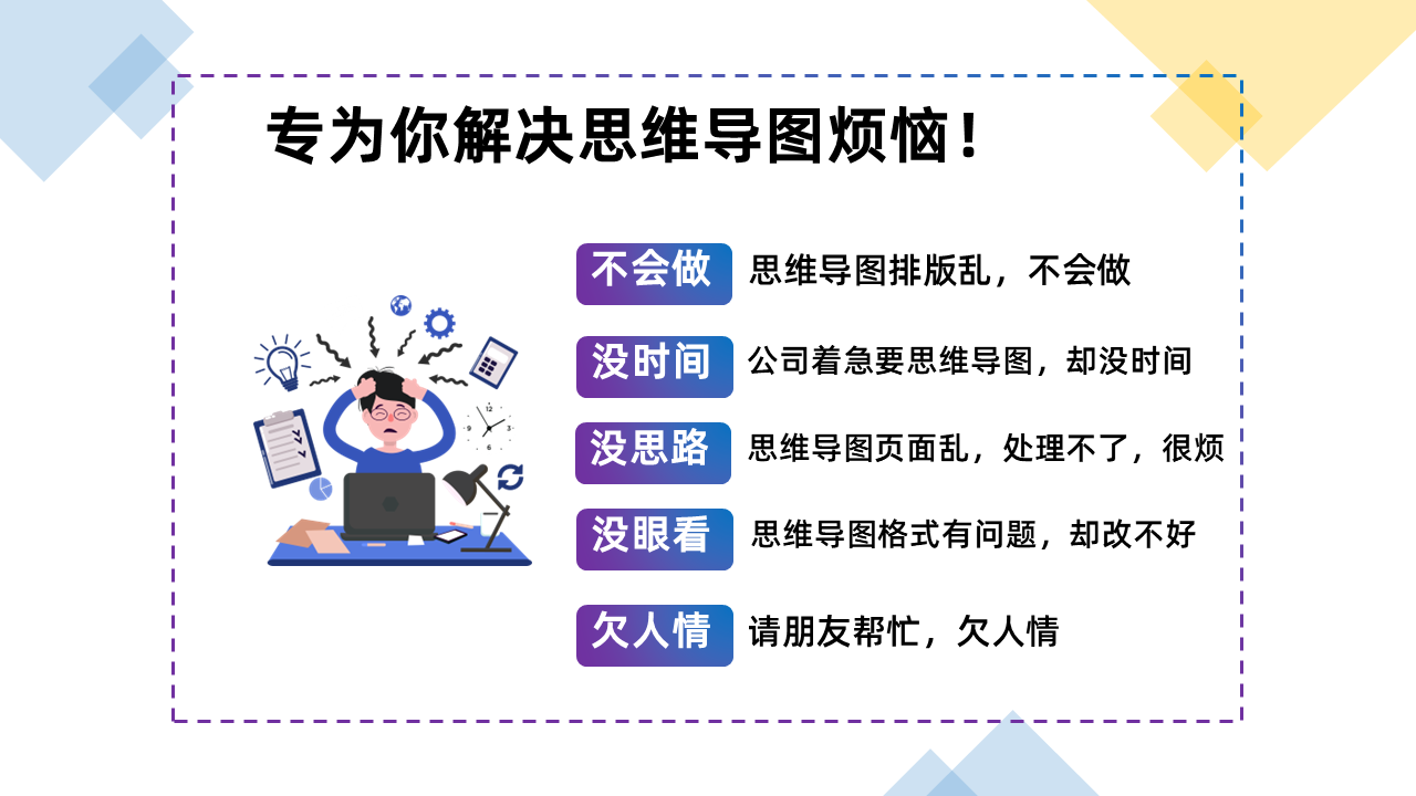 幻灯片2.PNG
