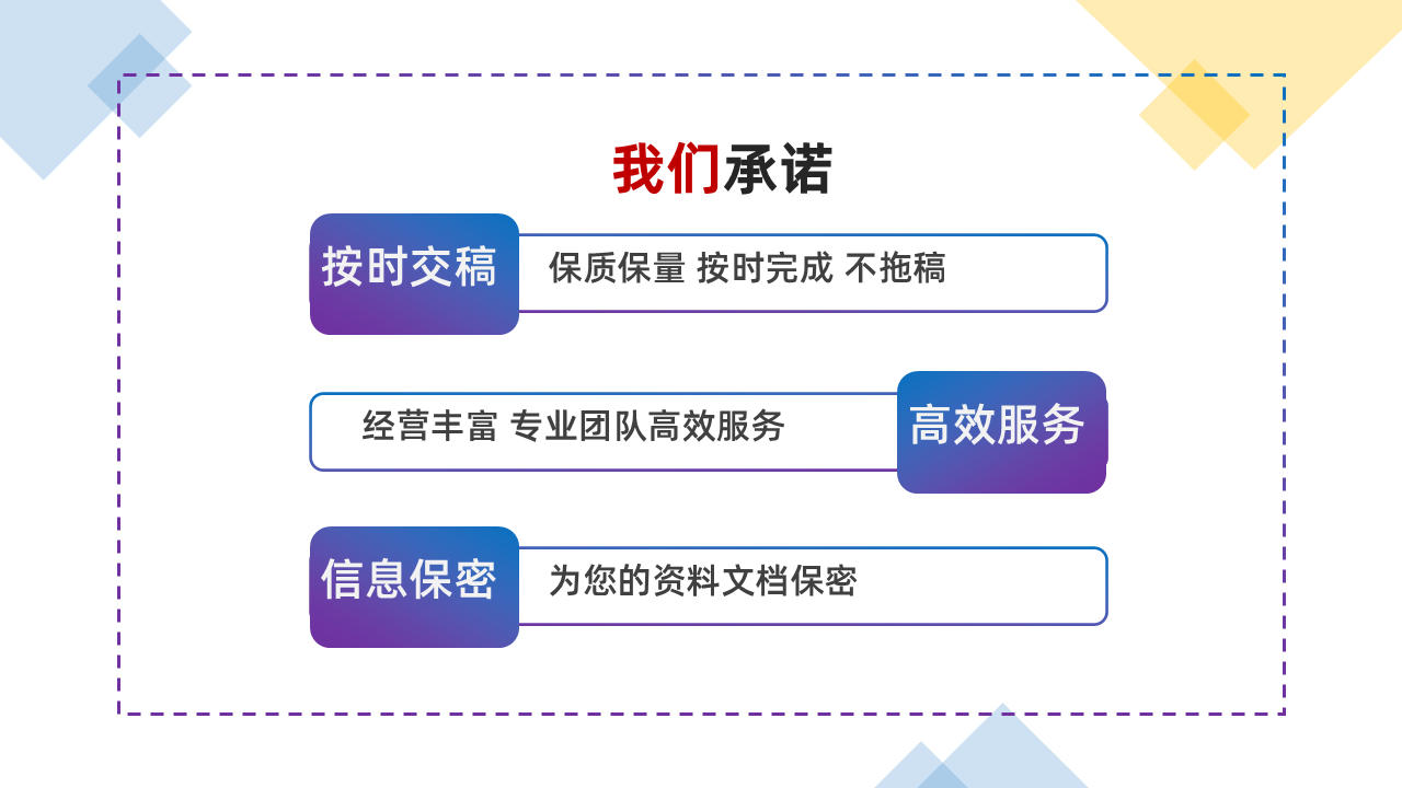 幻灯片5.PNG