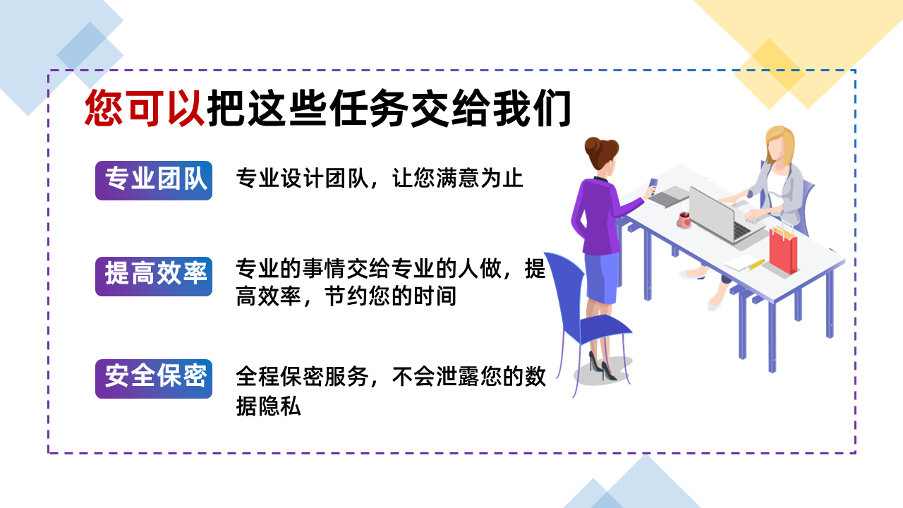 幻灯片4.PNG