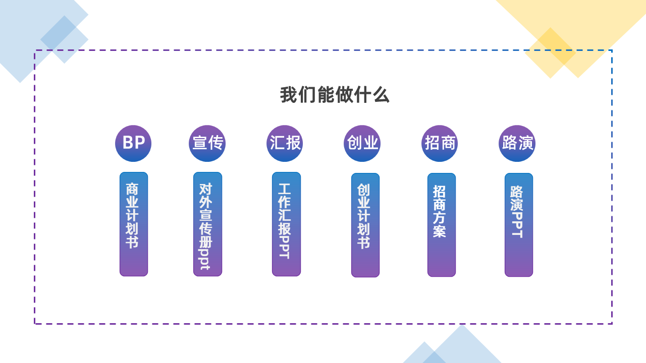 幻灯片5.PNG