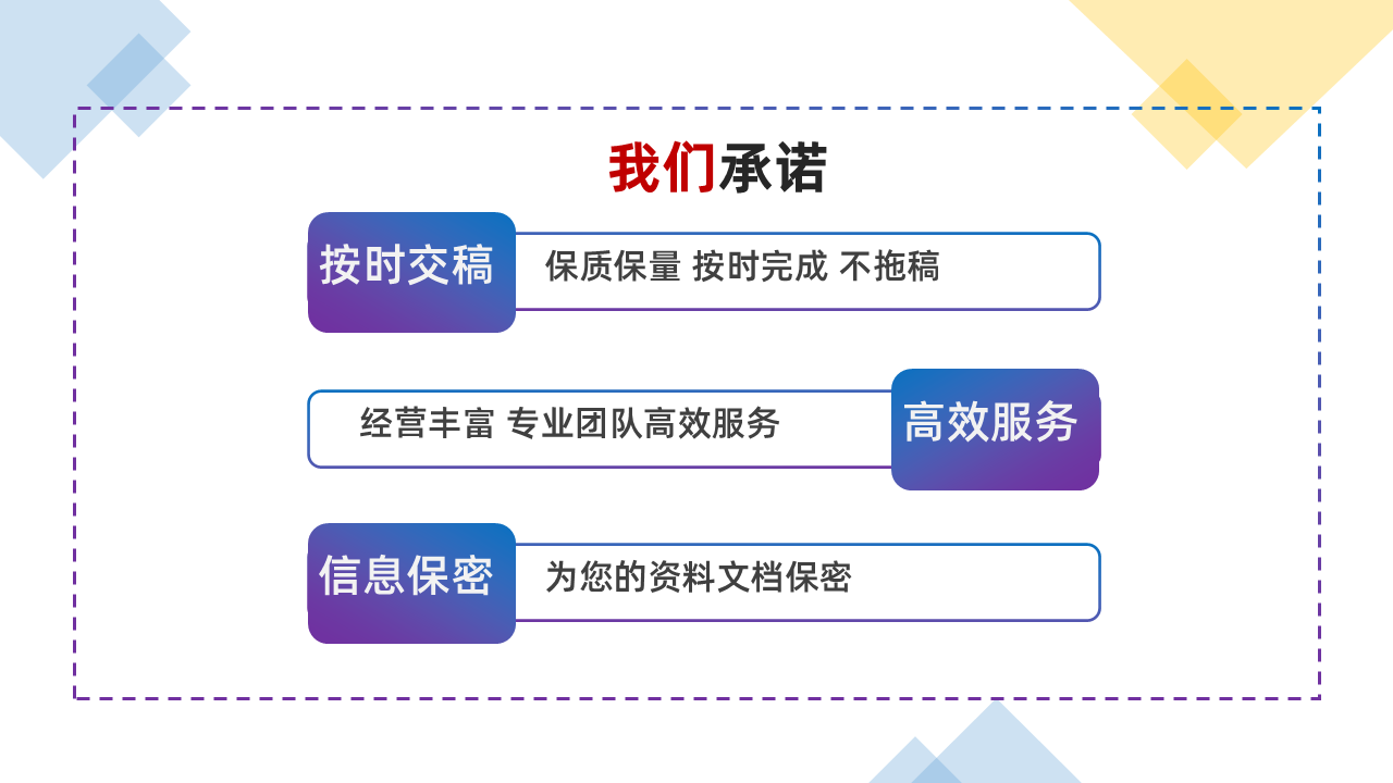 幻灯片6.PNG
