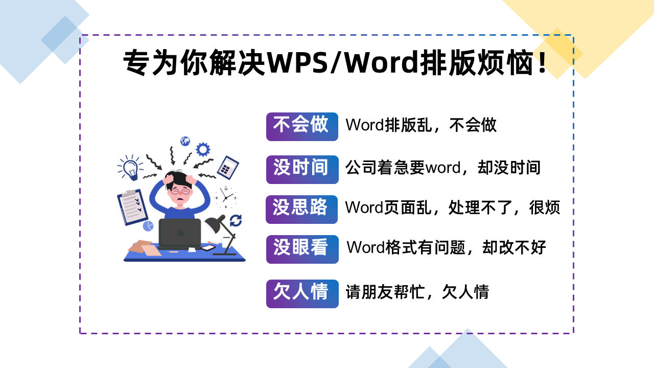 幻灯片2.PNG