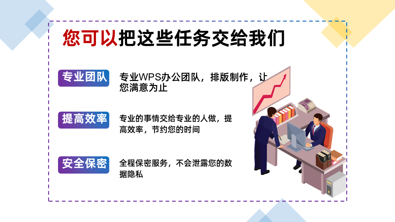 幻灯片3.PNG