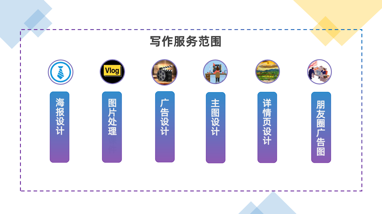 幻灯片4.PNG