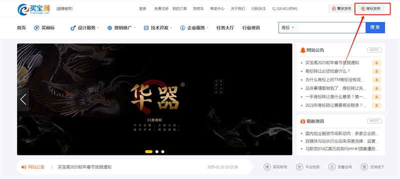 微信截图_20250218165149.jpg