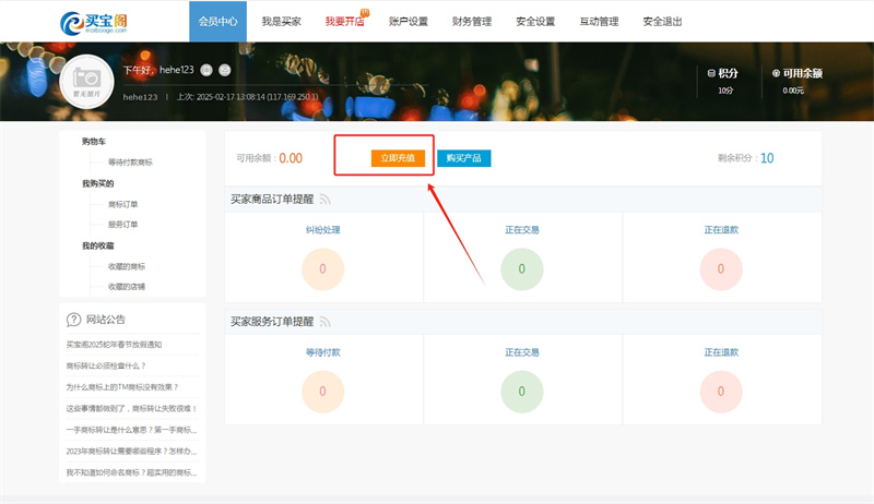 微信截图_20250218171442.jpg