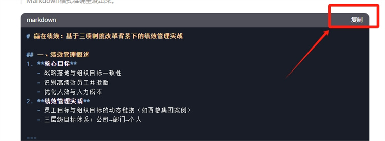 微信截图_20250302134610.jpg