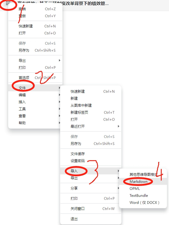 微信截图_20250302135109.jpg