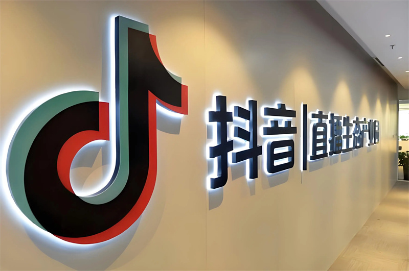 抖音怎么赚钱