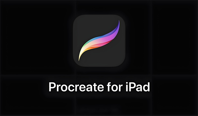 Procreate教程