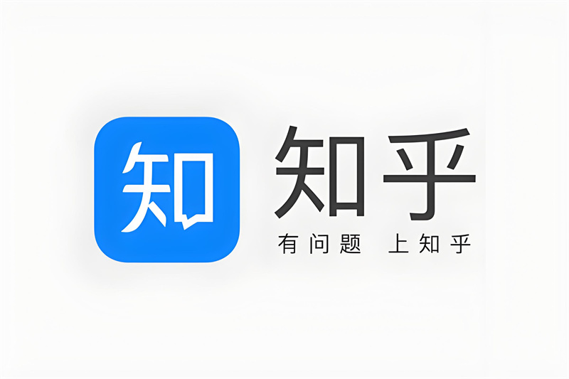 知乎问答营销引流