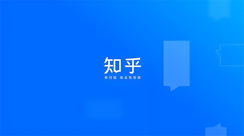 如何利用知乎赚钱