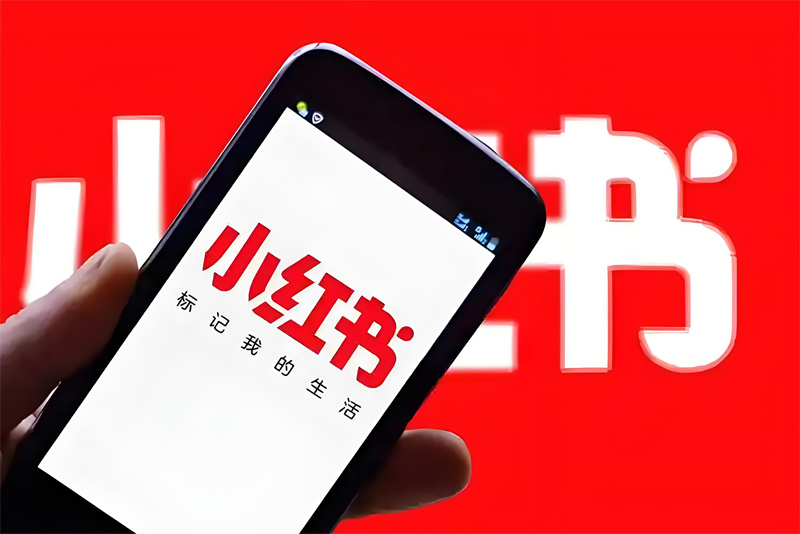 如何利用小红书赚钱