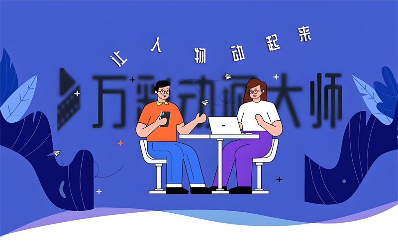 如何利用微课赚钱