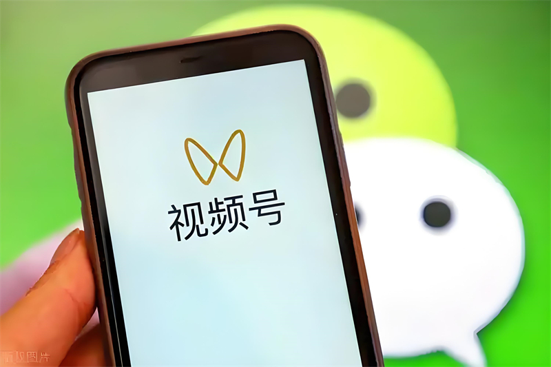 视频号赚钱方法