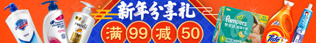 默认