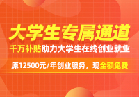任务3
