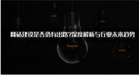 网站建设是否仍有出路？深度解析与行业未来趋势