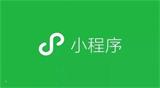 从零开始实战指南：小程序怎么开发自己的小程序（附完整案例解析）