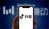 抖音怎么开橱窗全流程解析：0粉丝到带货达人的实战指南