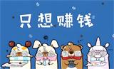 2025副业指南：普通人如何优雅开启赚外快模式