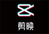 从入门到精通：剪映怎么剪辑视频全解析
