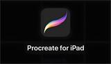  2025最新Procreate教程：从零基础到精通的数字绘画全攻略