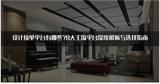 设计接单平台有哪些？8大主流平台深度解析与选择指南