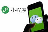 微信小程序开发入门到上线全流程：从零基础到高效发布