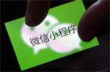微信小程序审核被拒原因及解决方法：全面解析与高效应对策略