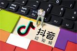 抖音运营从0到10万粉丝实战攻略：高效起号全流程拆解