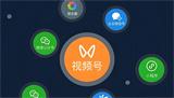 企业视频号运营从0到1的完整攻略：从定位到变现的全流程解析