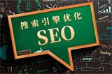 移动端SEO优化技巧：如何提升百度MIP页面排名