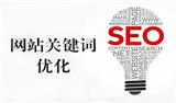 网站长尾关键词优化全攻略：3个月自然流量翻倍的完整策略解析