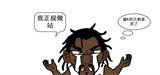 网站被K怎么恢复？3步诊断+5大优化方法快速修复