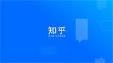 如何利用知乎赚钱？揭秘知乎平台与创作者的多元变现路径