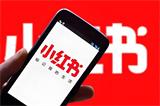 如何利用小红书赚钱？揭秘6种高收益变现模式