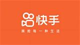 “2025普通人如何在快手赚钱？揭秘6大变现模式与实操案例”