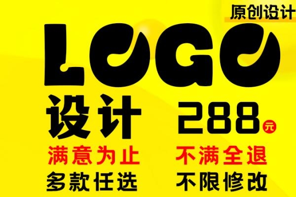 LOGO设计品牌标志原创图标字体设计公司企业商标卡通logo
